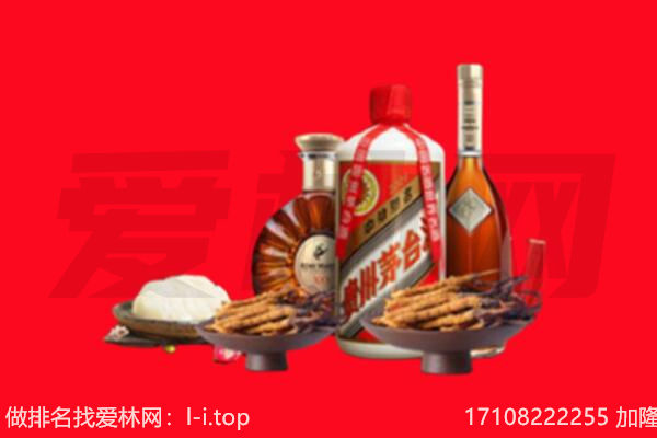 当雄县礼品回收.jpg