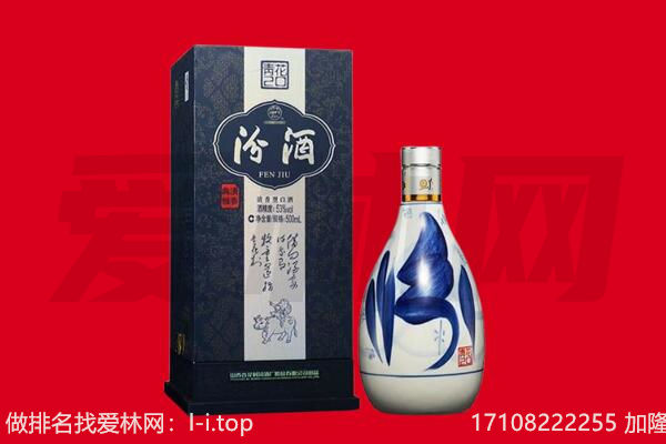 当雄县回收汾酒.jpg