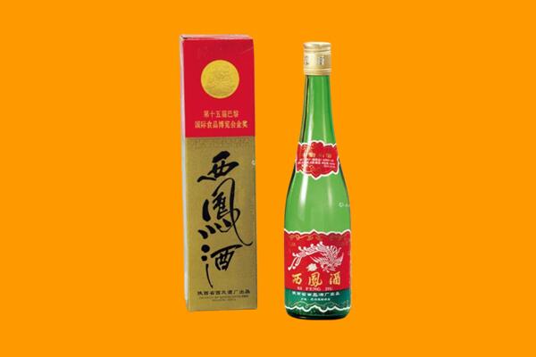 当雄县西凤酒回收.jpg