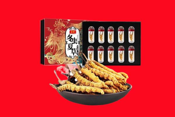 当雄县回收虫草