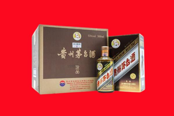 当雄县回收50年茅台